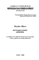 Heydər Əliyev. Müstəqilliyimiz əbədidir: (Çoxcildliyin I-IX cildlərinin köməkçi aparatı)